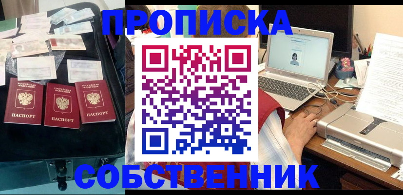 регистрация для дет. сада в Первоуральске