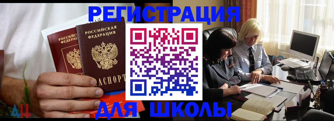 временная регистрация собственник в Первоуральске